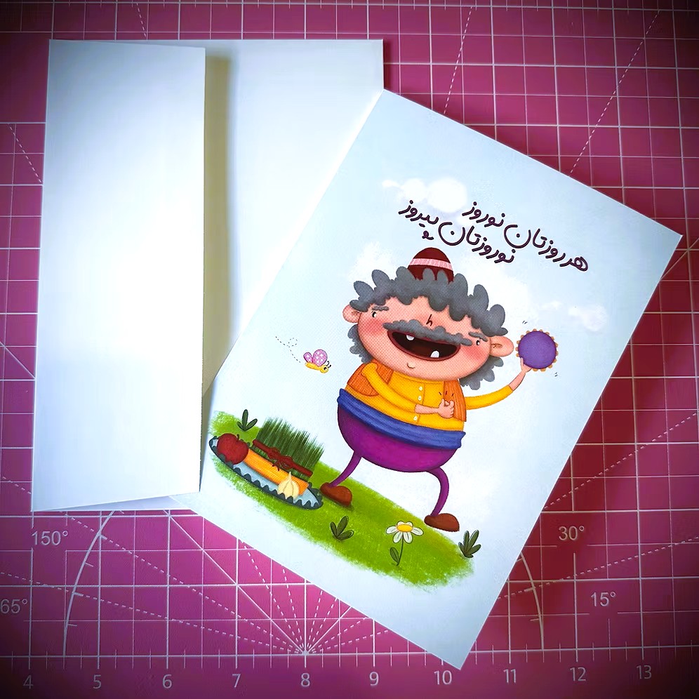 Ela Arts Amoo Nowruz Happy New Year Card with Envelope