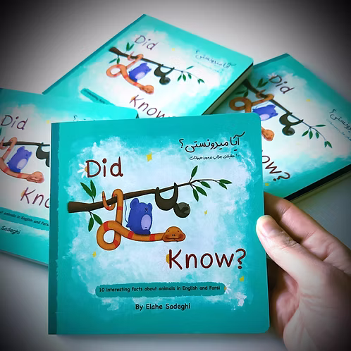 Did You Know? (Animals)