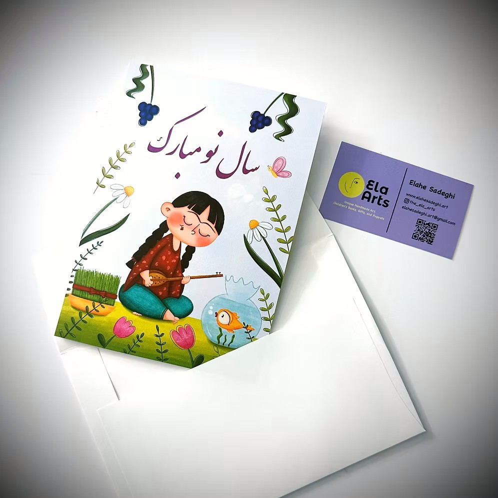 Ela Arts Happy New Year Card with Envelope