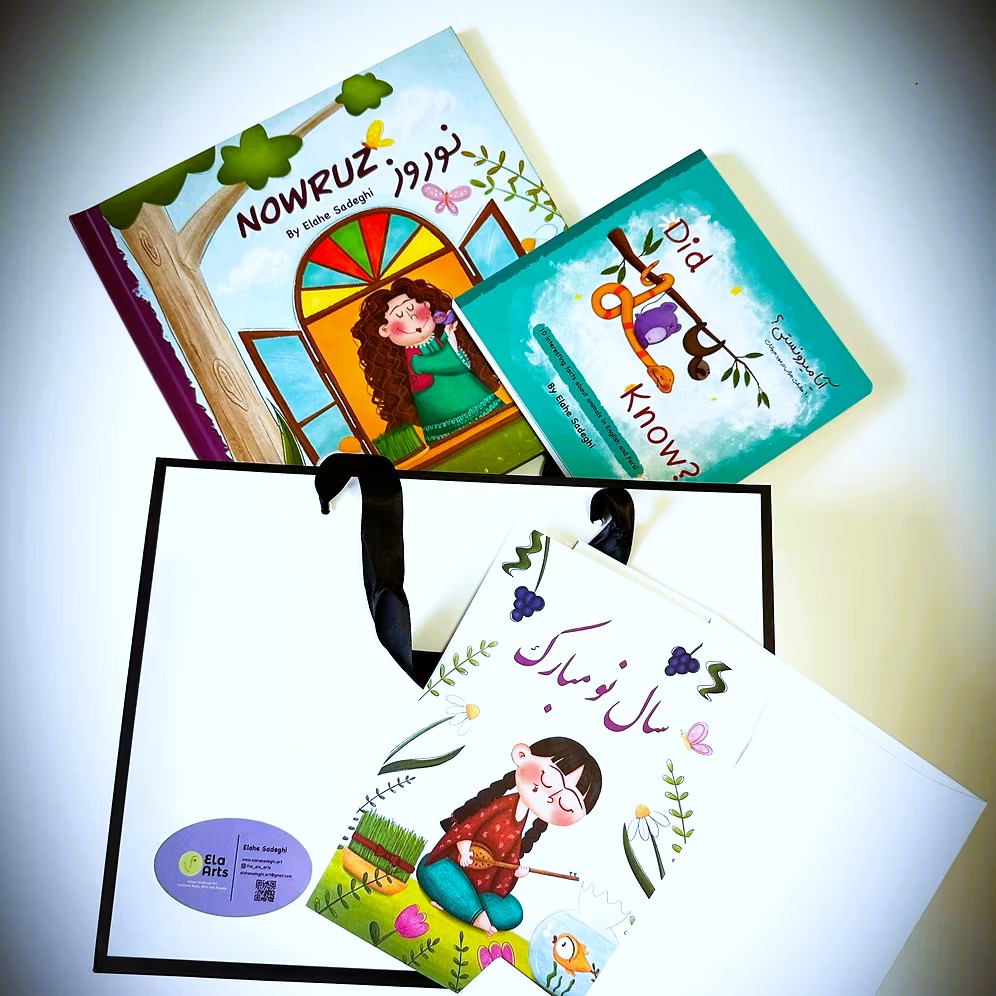 Nowruz Gift Set (4 pcs)